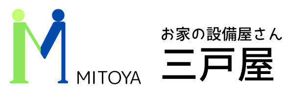 三戸屋