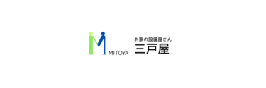 三戸屋 代表挨拶